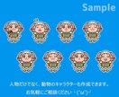 SNS用アイコンのデフォルメ ドット絵を作成します 【お試し価格】プチっとかわいいドット絵でアカウントを彩る！ イメージ4