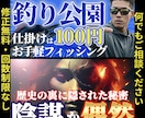 派手なサムネイル制作します 独自の派手な文字スタイルで誰よりも目立つサムネイル イメージ9