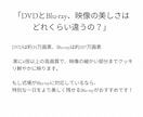 ココナラ最安値！結婚式ムービーをDVDにします 2枚まで1,000円! ケース付　追跡付　翌日〜２日以内発送 イメージ7