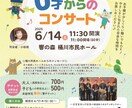 想いが伝わるチラシ、丁寧に作成いたします ジャンル問わず対応いたします！ イメージ2