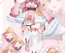 IRIAM向け立ち絵の魂募集をしております 通常立ち絵、＋SD、表情差分付きお一人様限定です！ イメージ2