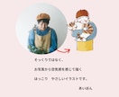 心ゆるむ、ほっこり似顔絵を描きます 空気感ごと、優しいタッチで描きます。 イメージ2