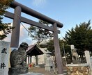 あなたの愚痴聞きます 身近の人には言えないイライラやモヤモヤ、吐き出しませんか？ イメージ3
