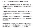 爆速☆恋愛占い：3hで1000文字の濃密鑑定します 復縁・音信不通・彼の気持ち⋯知りたいことを今すぐあなたに！ イメージ4