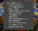 魂の相性を診断。彼と結ばれる可能性を視ます 二人の魂の相性を徹底解剖。今の波長が彼と一致しているか？ イメージ4