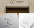 ロゴを起点にブランド設計します 想い、ストーリーをかたちに。ブランド設計から整えます。 イメージ1