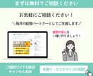 決算・確定申告直前の方！会計ソフトで記帳代行します 今期の経理がどうにもならずに困っている方、ご相談ください！ イメージ10