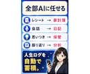 あなたの経験を資産化する、第二の脳の作り方教えます Claude Codeで作る、自分専用のAI秘書 イメージ3