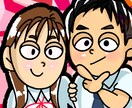 ペア似顔絵かきます お誕生日や記念、プレゼントなどにどうぞ！ イメージ2