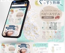 楽天/Amazon/yahooの商品画像制作します 【楽天1位獲得多数】クリックされる画像で購買率UPをサポート イメージ3