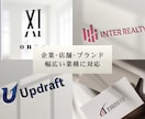 企業･店舗向け】実績800件以上･ロゴ制作します 男女2名のデザイナーが多角的な視点からデザインをご提案します イメージ5