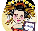 気分アップ〜キュートポップな似顔絵お描きします ビジネス プライベート 名刺商用に最適!! イメージ1