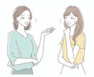話聞きます 友達、家族に話さない、誰にも頼らない本当に強いあなたへ イメージ1