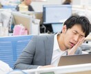 疲れが取れない方必見。頭がスッキリする方法教えます パソコン仕事や肩こりがひどい方へ イメージ3