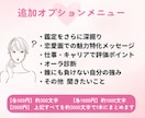 500円で自己肯定感がグッと前向きにスピ鑑定します 恋・仕事・人生に効く“あなたの魅力”必ず見つけます イメージ6