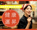 RIRI様専用 健康運整え祈願行います ご家族3名様の健康運をそれぞれに合わせて整えます イメージ1