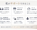 採用担当歴10年以上｜面接官目線で面接対策します 採用担当目線で面接通過をサポートします イメージ3