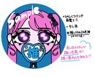 自由にカスタム！！SNSで目立つ顔アイコン描きます 自分風にも！推し風にも！？特別価格5名様まで3000円〜★ イメージ3