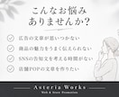 ディスプレイ広告の集客・売上改善をサポートします 広告の“なんとなく”を、“成果につながる”運用へ。 イメージ2