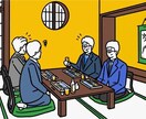 ビジネス会食のプロが教えます 会食の段取りが不安なかた朗報です イメージ1