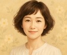 褒め上手があなたを全力で褒めます あなたは、もう十分がんばってる。 イメージ2