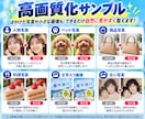 写真の切り抜き・美肌補正・高画質化を加工します 人物・ペット・商品写真を自然でキレイに仕上げます イメージ2