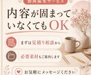 SNS・PR動画を見やすく編集します 丸投げOK｜ショートも横型も対応 イメージ10