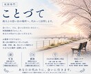 死別専門　故人との思い出の場所へ代わって訪問します 会いたい。でも、会いに行けないあなたへ。死別経験者だからこそ イメージ1