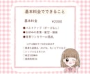 ふんわり優しい！ナチュラル可愛いアイコン描きます 好感度up！SNSやブログのアイコン、挿絵にほんわかイラスト イメージ2