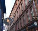 フランス・トゥールーズ の写真素材提供します 商用利用以外、自由に利用OK! イメージ5