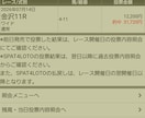 必見☆宝くじ(ギャンブル等)の購入日をお教えします 宝くじを購入する日が人によって違うんですよ！当選者続出‼️☆ イメージ6