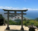 あの人の気持ち、二人の未来。しっかり鑑定します 占いジプシーは今日で卒業。タロットと引き寄せで癒します イメージ3