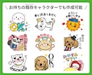 ポップでかわいい｜LINEスタンプデザインします あなただけのオリジナルLINEスタンプを作成！ イメージ2