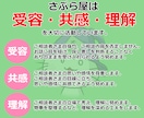 お話じっくり聞きながら、お相手の気持ちを占います チャット占い、恋愛、不倫、復縁、片思い、深層心理、アドバイス イメージ5