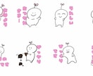 お子様の描いたイラストをLINEスタンプにします お子様の描いたイラストをデジタル処理し、LINEスタンプに イメージ2