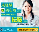 期間限定！２枚1000円でバナーヘッダー制作します 丁寧に、心を込めて仕上げます。まずは、ご連絡ください♪ イメージ4