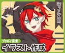 歌ってみたに！「グッバイ宣言」描きます グッバイ宣言歌ってみた専用イラストの作成です。 イメージ1