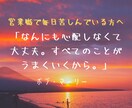 女性限定❀営業職のご相談・愚痴・悩みを受けとめます 職場の人間関係/仕事/セクハラ/パワハラ/子育て/雑談など イメージ5