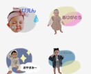 LINEスタンプ作成します 可愛いお子さんやペットのオリジナルスタンプをつくりませんか？ イメージ1