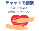 カウンセラー兼セラピストがお悩みをお聞きします どんなお悩みにも、心を優しく整えるお手伝いをします。 イメージ1