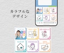 集客力を高める！高品質なリッチメニューを作成します 個人事業主や経営者の方のサービスを素敵なデザインで手助け！ イメージ3