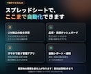 軽貨物会社の給与計算をCSVを入れるだけにします 委託元のCSVからドライバー別の委託料と明細まで自動作成 イメージ1