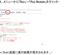 株の自動売買の始め方教えます 初心者でも安心して自動売買が始められる入門書です。 イメージ3