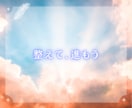 恋愛・ご縁・願いをつなぐヒーリングを送ります 愛し愛される幸せな恋愛特化のエネルギー♡ヒーラー歴２０年！！ イメージ6