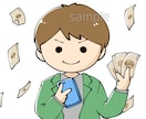 あなただけのシンプル素材イラスト作成します 挿絵、web、チラシ、ビジネス、動画などワンポイントに イメージ3