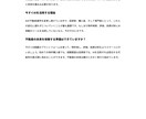 検索上位を目指す高品質なSEO記事を書きます SEOと心を揺さぶるライティングでCVを最大化します！ イメージ7