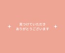 お話し1分でもOKです♡ここだけのお話待ってます 今日もたのしかった！って思えるように。ここだけの話しましょ◎ イメージ2