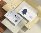 手にしたくなる名刺・カードをお届けします あなたの魅力がしっかり伝わる名刺・カード制作 イメージ2