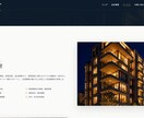 Wixで高品質なホームページを制作します 個人事業主・店舗。ホームページを低価格で制作します イメージ5