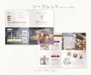 女性・主婦向け・ポップなチラシ作ります 集客出来るチラシ片面8000円〜、簡単なイラストも描けます イメージ10